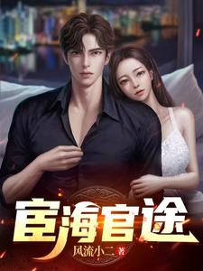 秦峰胡佳云的小说